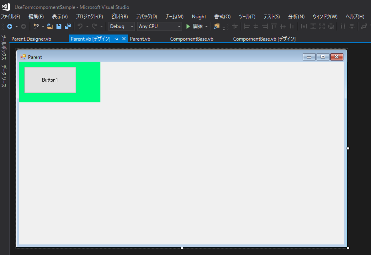 VB】自作したコンポーネントをデザイナーに表示する【.Net】 - wrongwrongな開発日記