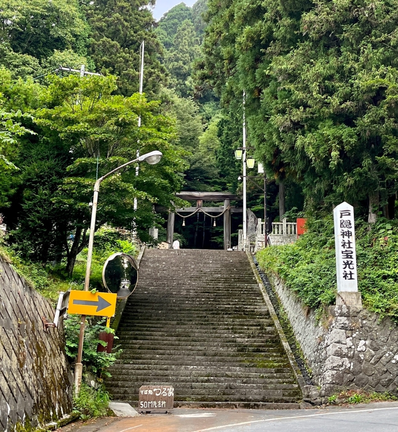 戸隠神社の太々神楽と中社～火之御子社へ - きれいごとでいこう！