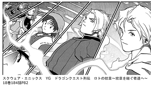 ドラゴンクエストiiiとは ゲームの人気 最新記事を集めました はてな