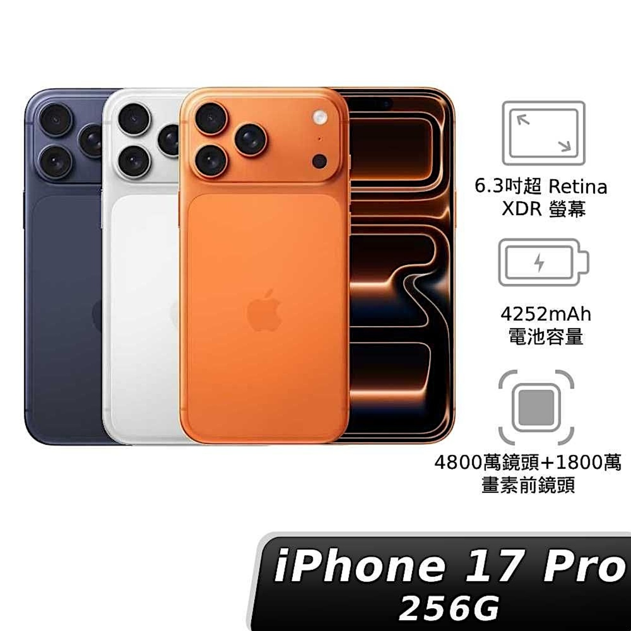 台湾でもiPhone17シリーズがバカ売れしている！〜9月のメーカーシェア