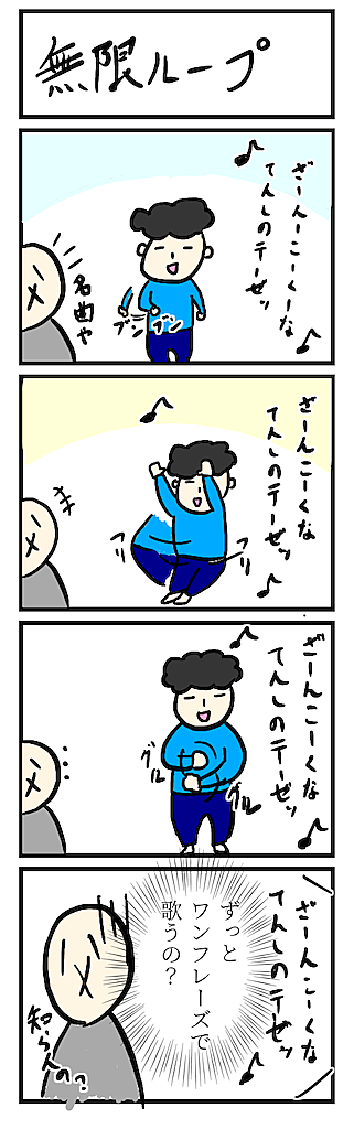 残酷な天使のテーゼとは 音楽の人気 最新記事を集めました はてな