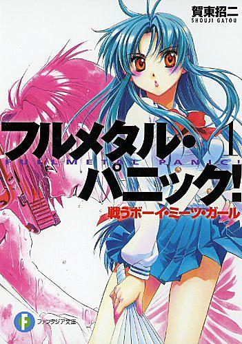 千鳥かなめとは 読書の人気 最新記事を集めました はてな 千鳥かなめとは 読書の人気 最新記事を集めました はてな