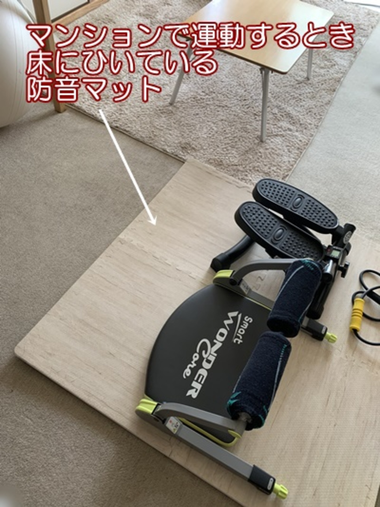 ニトリ 弾力に優れている木目調パズルマット 口コミ マンション 防音 
