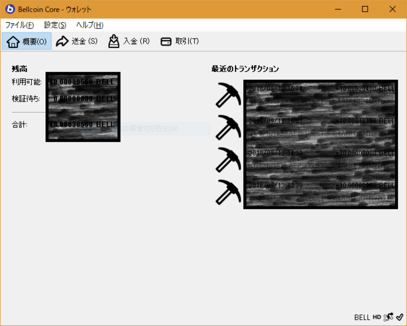 Bellcoinの始動とウォレット導入・マイニング方法について - satoshi_komyのブログ