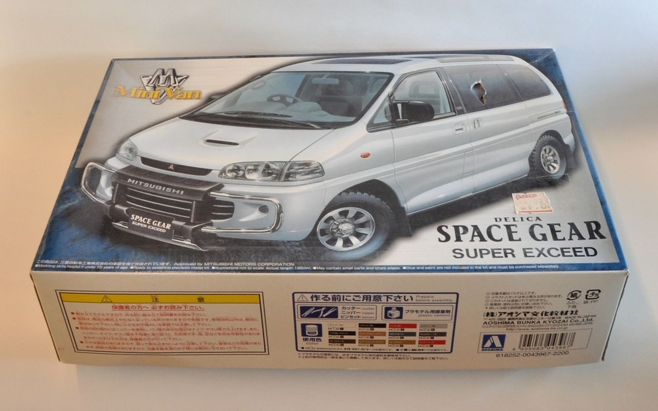 青島文化教材社 1/24ザ・ベストカーGTシリーズNo.07デリカ スペースギア rdzdsi3 楽天市場】【中古】青島文化教材社 1/24ザ・ベストカーGT