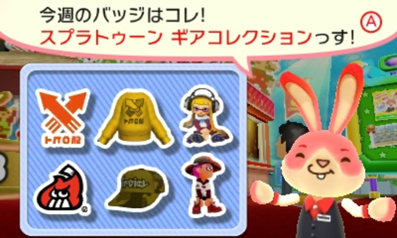 バッジとれ～るセンター」にスプラトゥーンのギアとジョウトポケモンの 