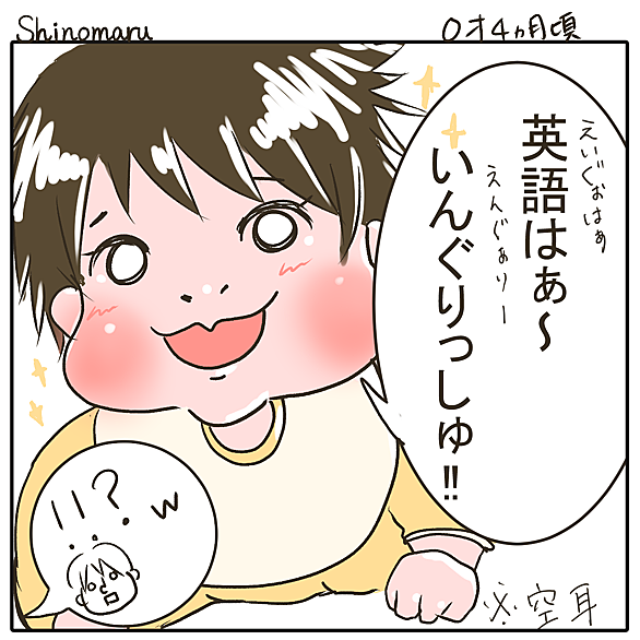 喃語とは 一般の人気 最新記事を集めました はてな 喃語とは 一般の人気 最新記事を集めました はてな