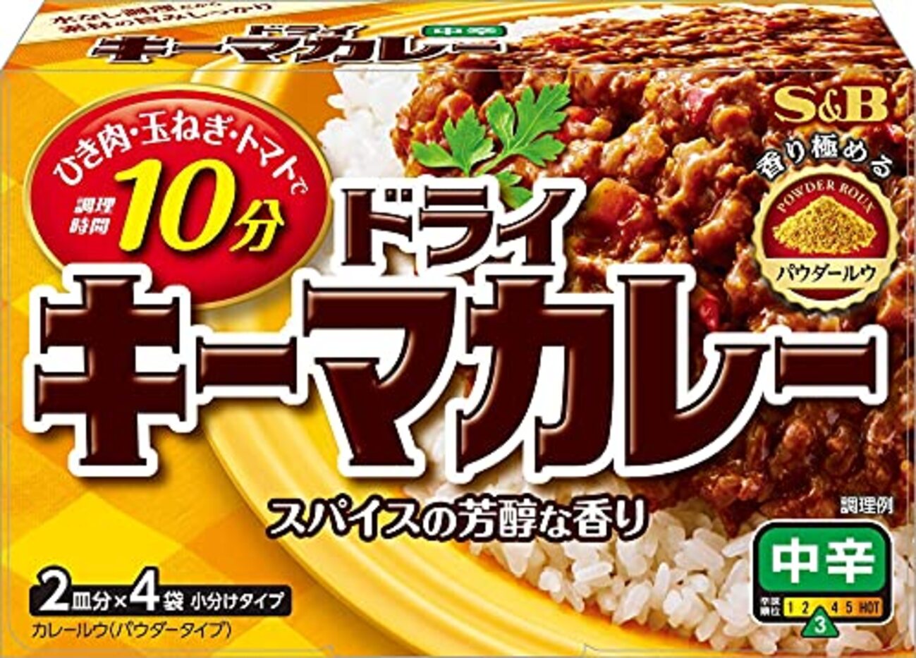 s&b ドライ キーマ カレー レシピ
