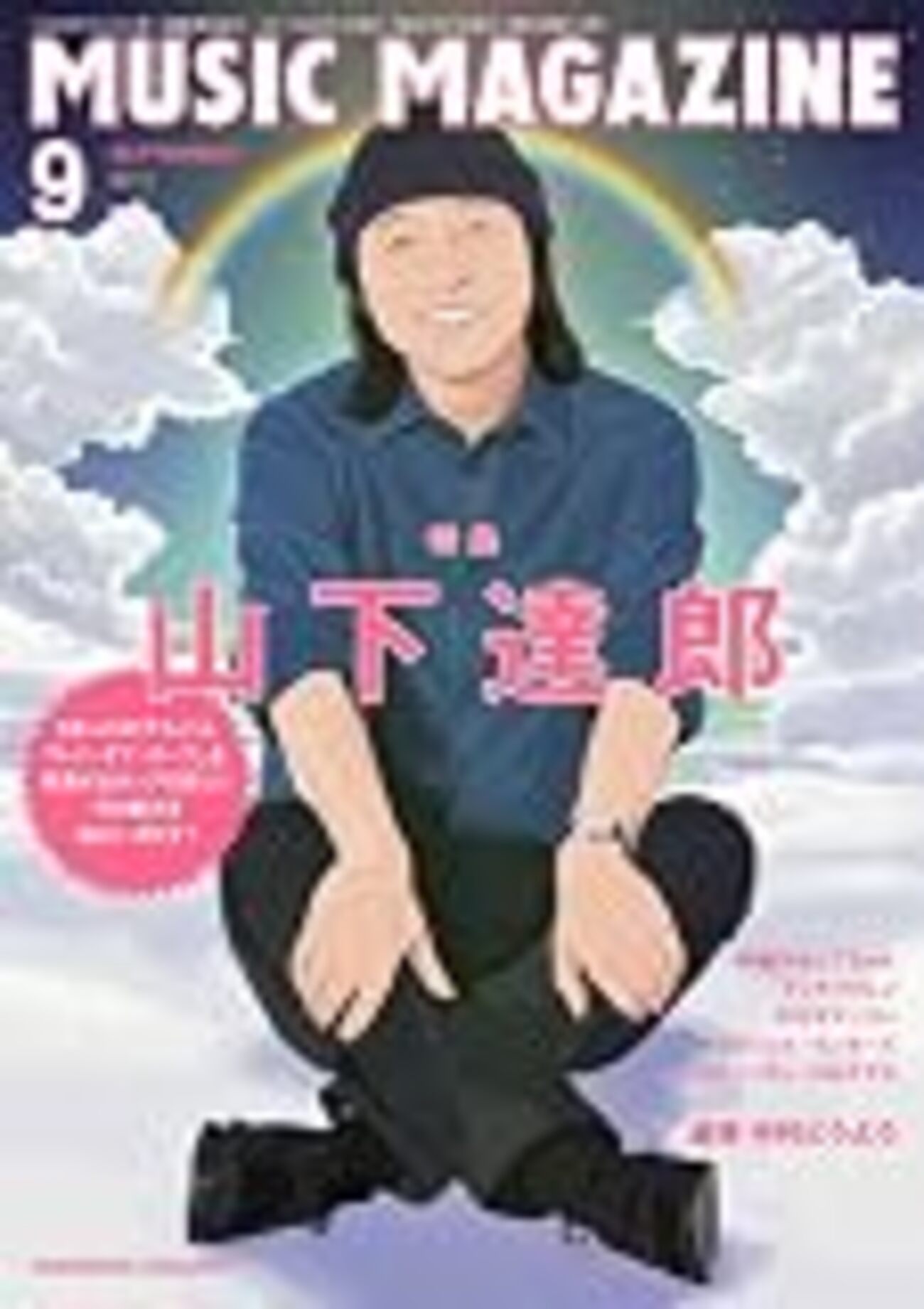 中村とうよう氏の自殺について - mmpoloの日記