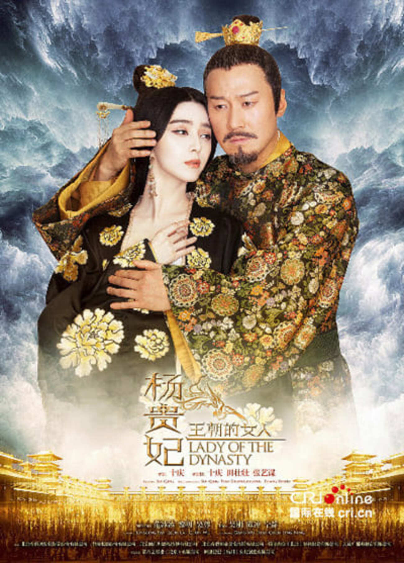 映画の感想-『楊貴妃 Lady Of The Dynasty』-190203。 - BRILLIANT 
