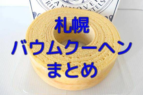 北34条とは 地理の人気 最新記事を集めました はてな