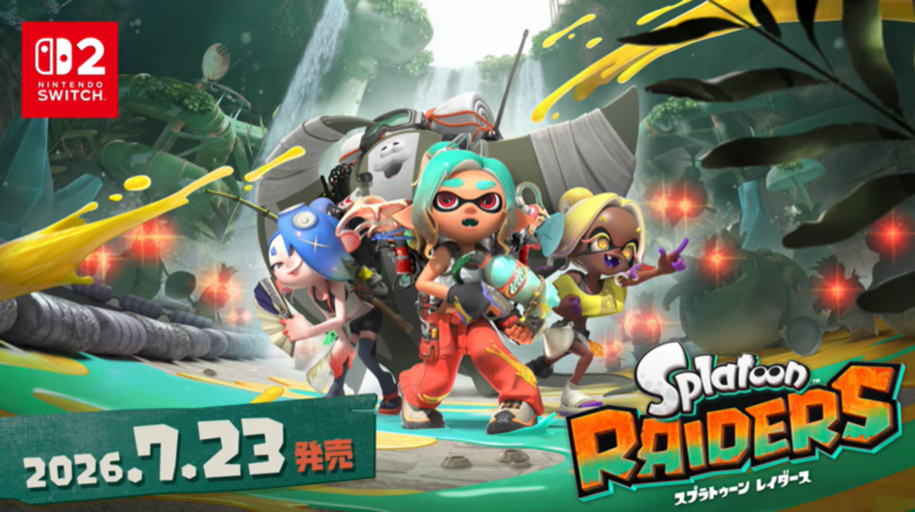 NintendoSwitch2ソフト「スプラトゥーンレイダース」の発売日が決定