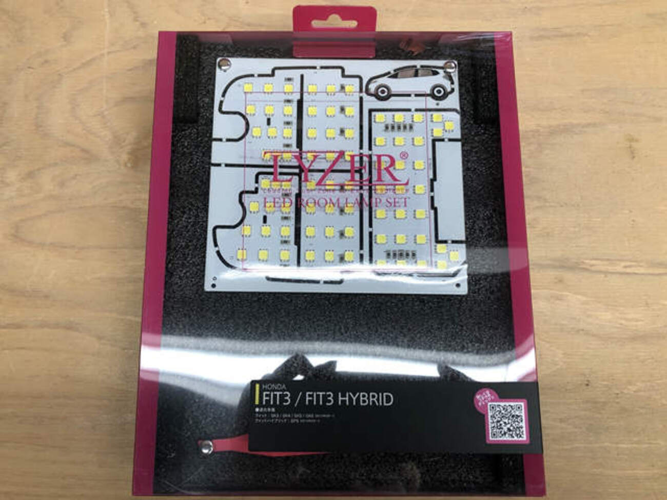 FIT3 (GP) 他に選択肢はないでしょ？LYZER LED ルームランプ交換編