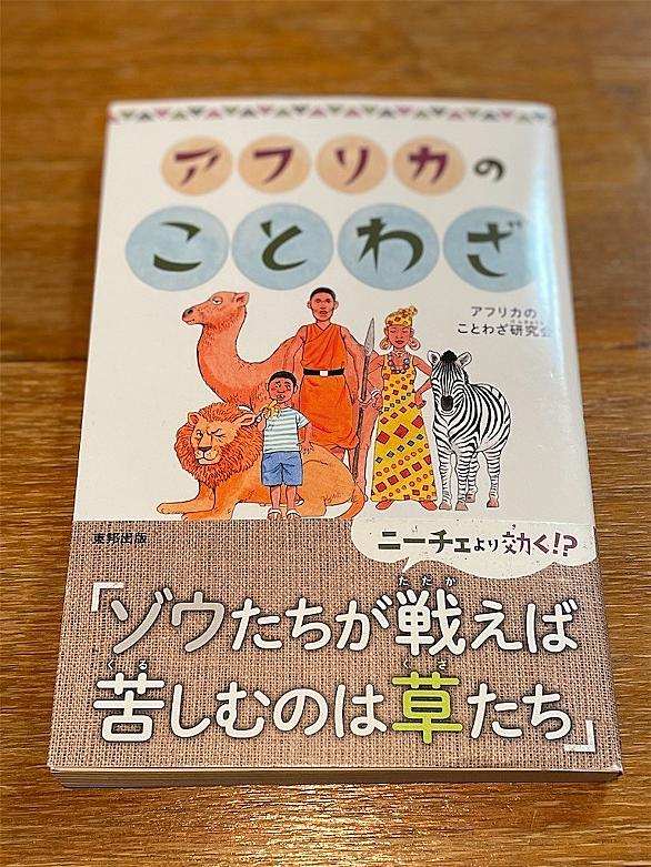 うなるとは 人気 最新記事を集めました はてな