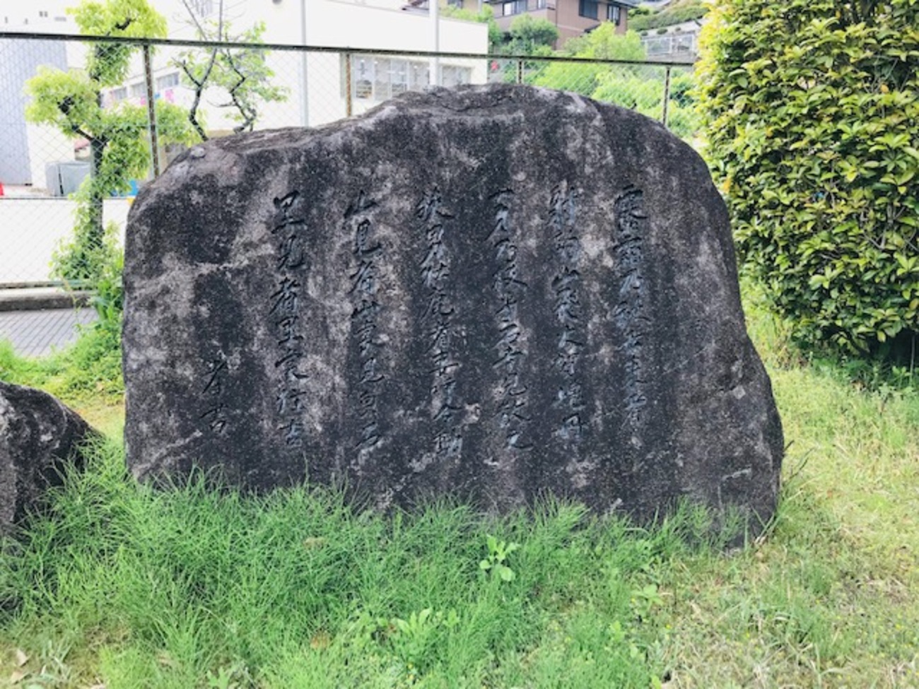 万葉歌碑を訪ねて（その83改）―奈良県生駒市東新町 生駒市役所前庭