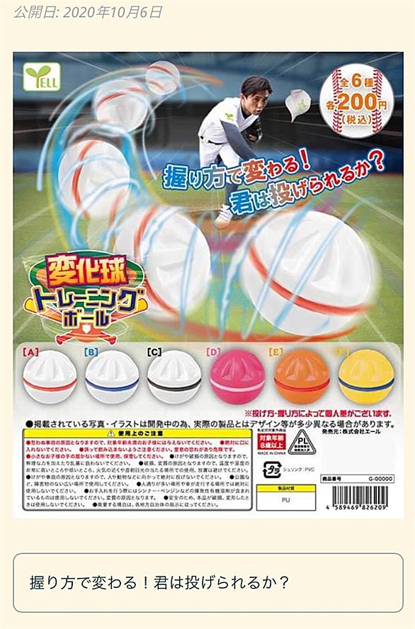 ライジングショットとは スポーツの人気 最新記事を集めました はてな