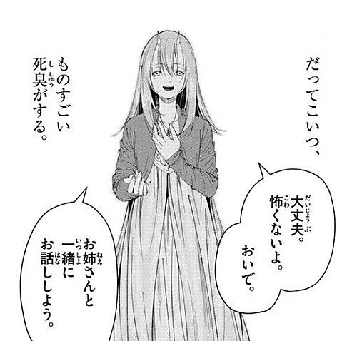 山田鐘人とは 人気 最新記事を集めました はてな