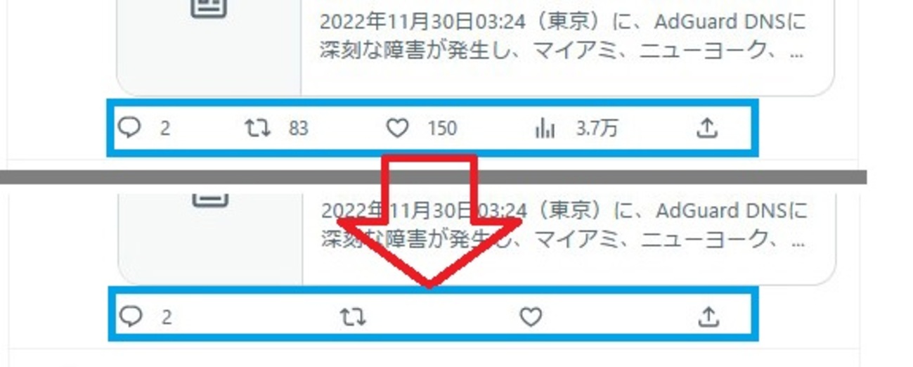 Twitterで使えるuBlock Originフィルター - はちまブログ