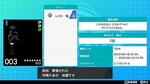 ナイトヘッドとは テレビの人気 最新記事を集めました はてな