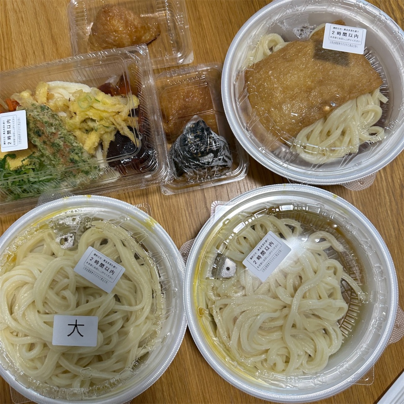 丸亀 製 麺 持ち帰り