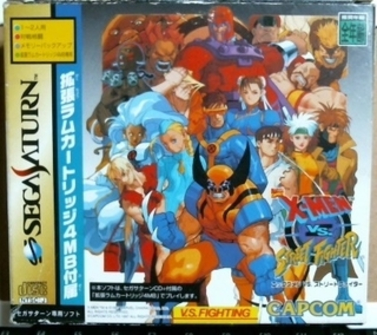 X-MEN】スーパーファミコン ソフト カセット エックスメン 任天堂 SFC 