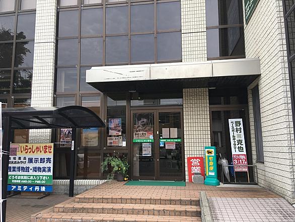 網野町とは 地理の人気 最新記事を集めました はてな 網野町とは 地理の人気 最新記事を集めました はてな