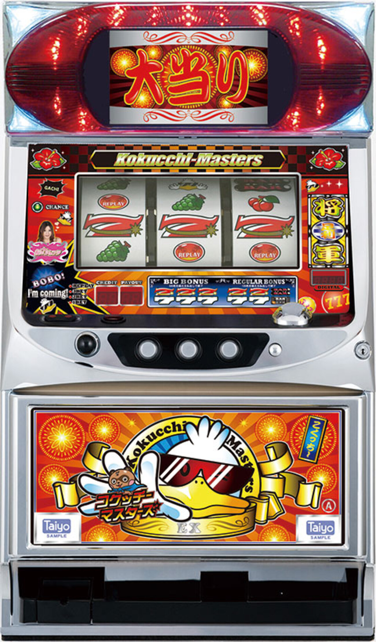 タイヨー「コクッチーマスターズ」の筐体＆情報 - pachinkos blog
