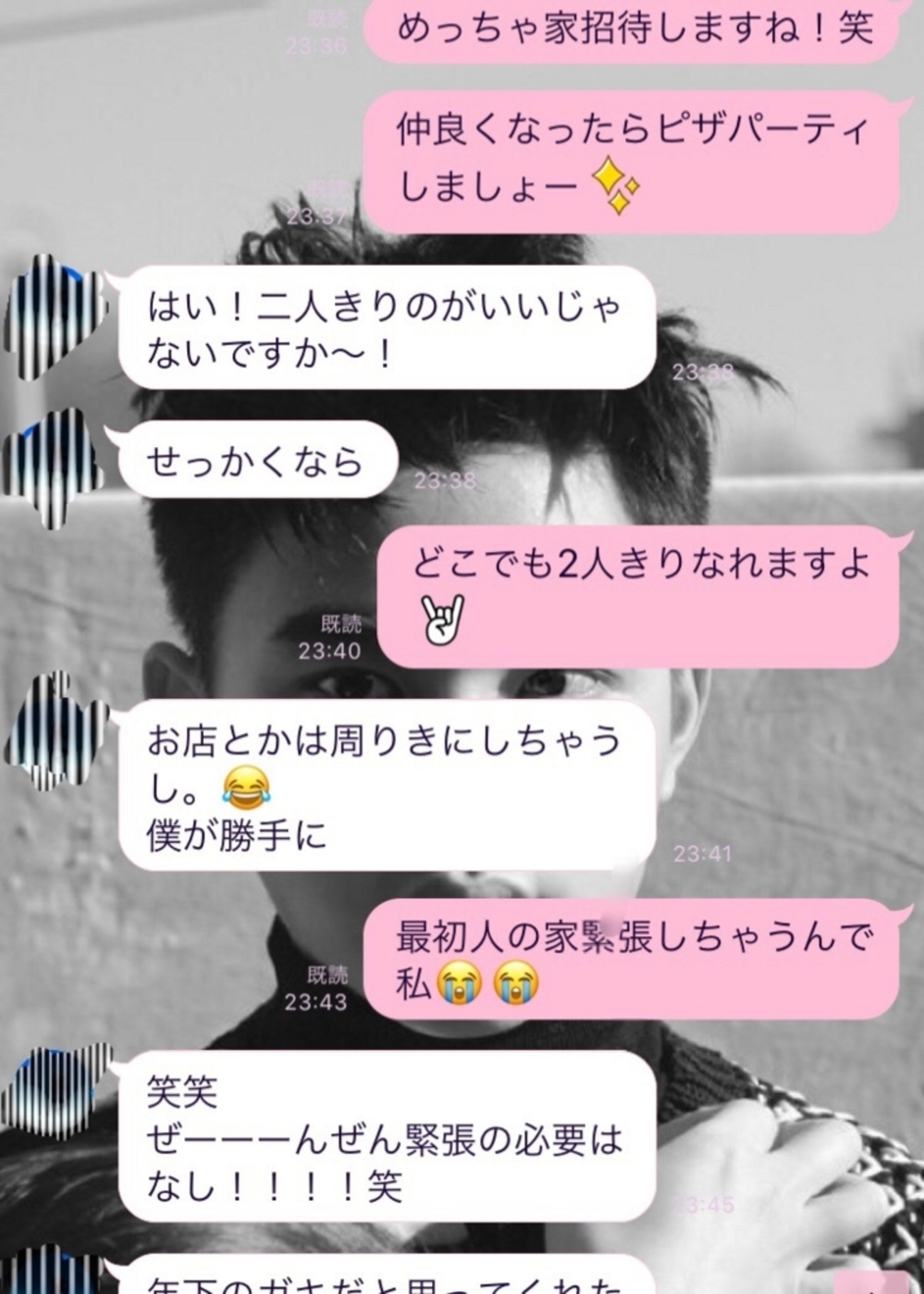 関西援交　その後 Tinder事件簿。（家連れ込みくん編） - 無限的我