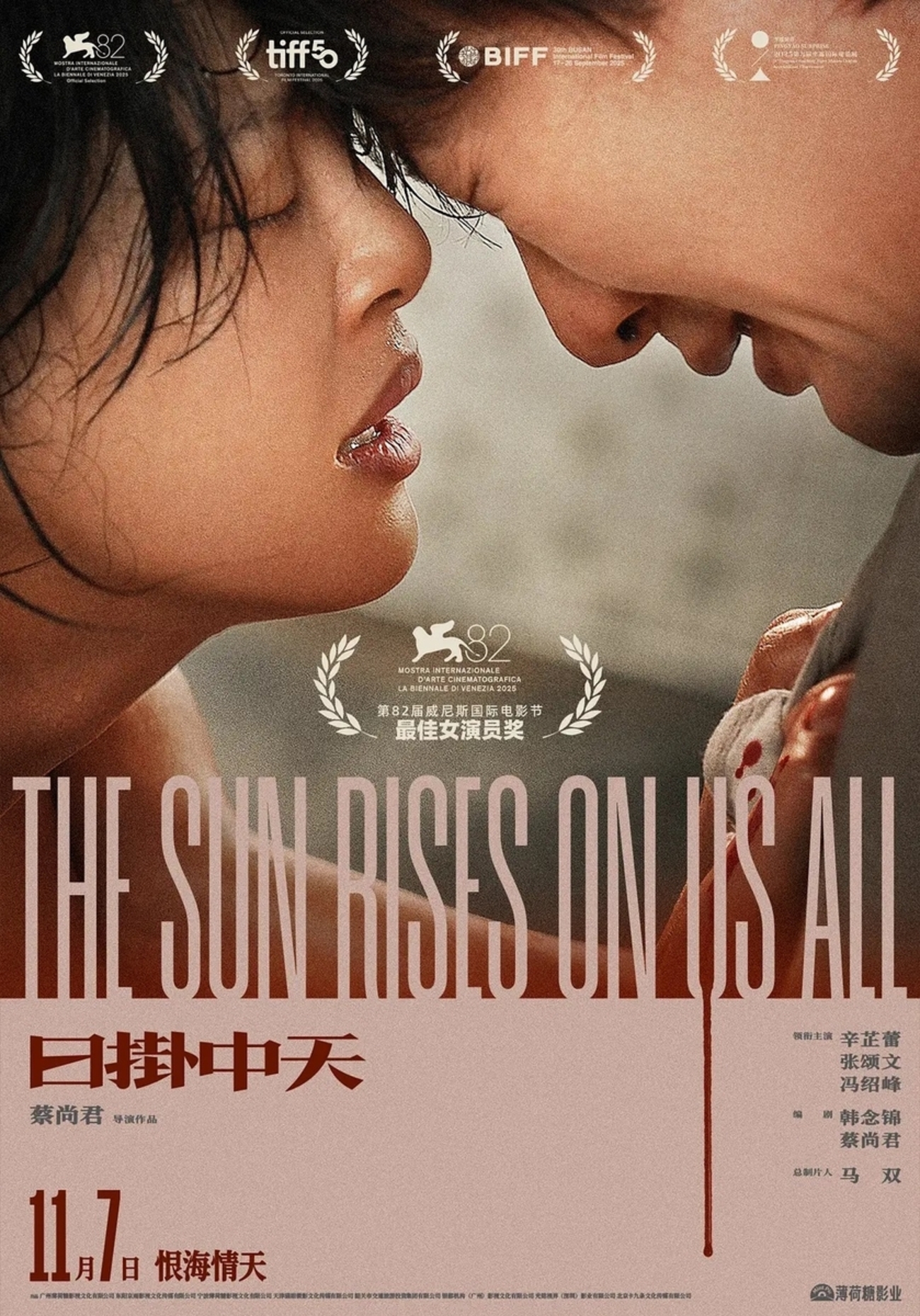 ポール・ニューマン 太陽の中の対決 映画 パンフレット | [DVD] (レア 