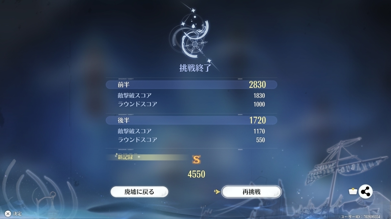 【鳴潮】海の廃墟クリア！心使いたくてここで使う！今汐と一緒に出撃だ！【Ver3.6】