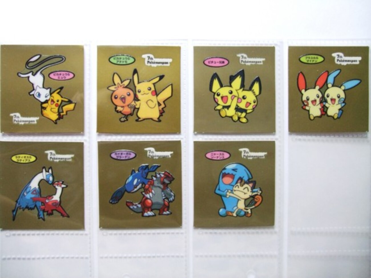 【中古品】金枠　デコキャラシール　ポケモンシール レア 金枠 デコキャラシール ポケモンパン 第一パ