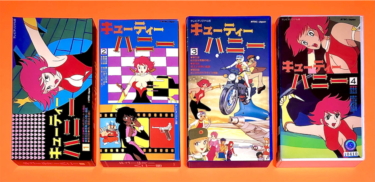 【送料無料】ＧＯ－17　キューティーハニー　1～4巻　ＶＨＳ backend=imagemagick;version=1;