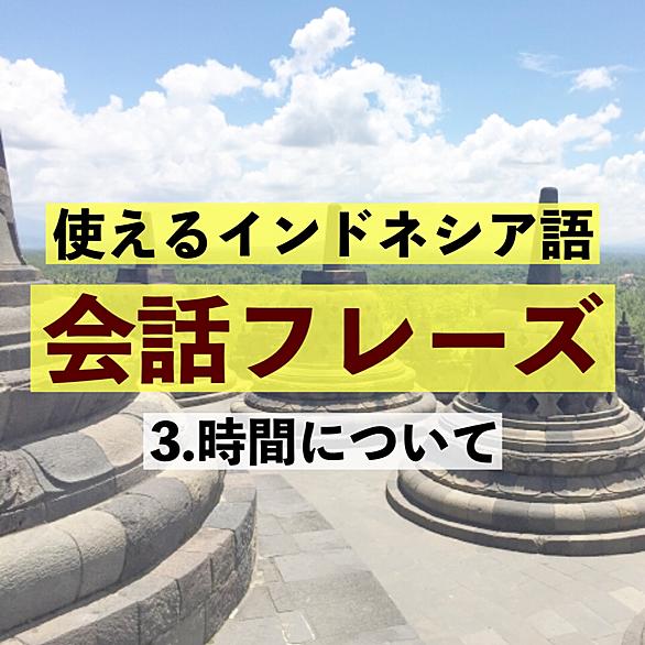 インドネシアとは 地理の人気 最新記事を集めました はてな インドネシアとは 地理の人気 最新記事を集めました はてな