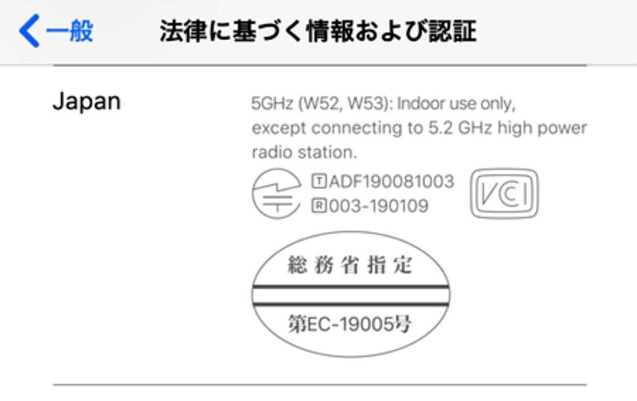 日本で買える技適付iPhone海外版は7シリーズあります - しょく_さがし