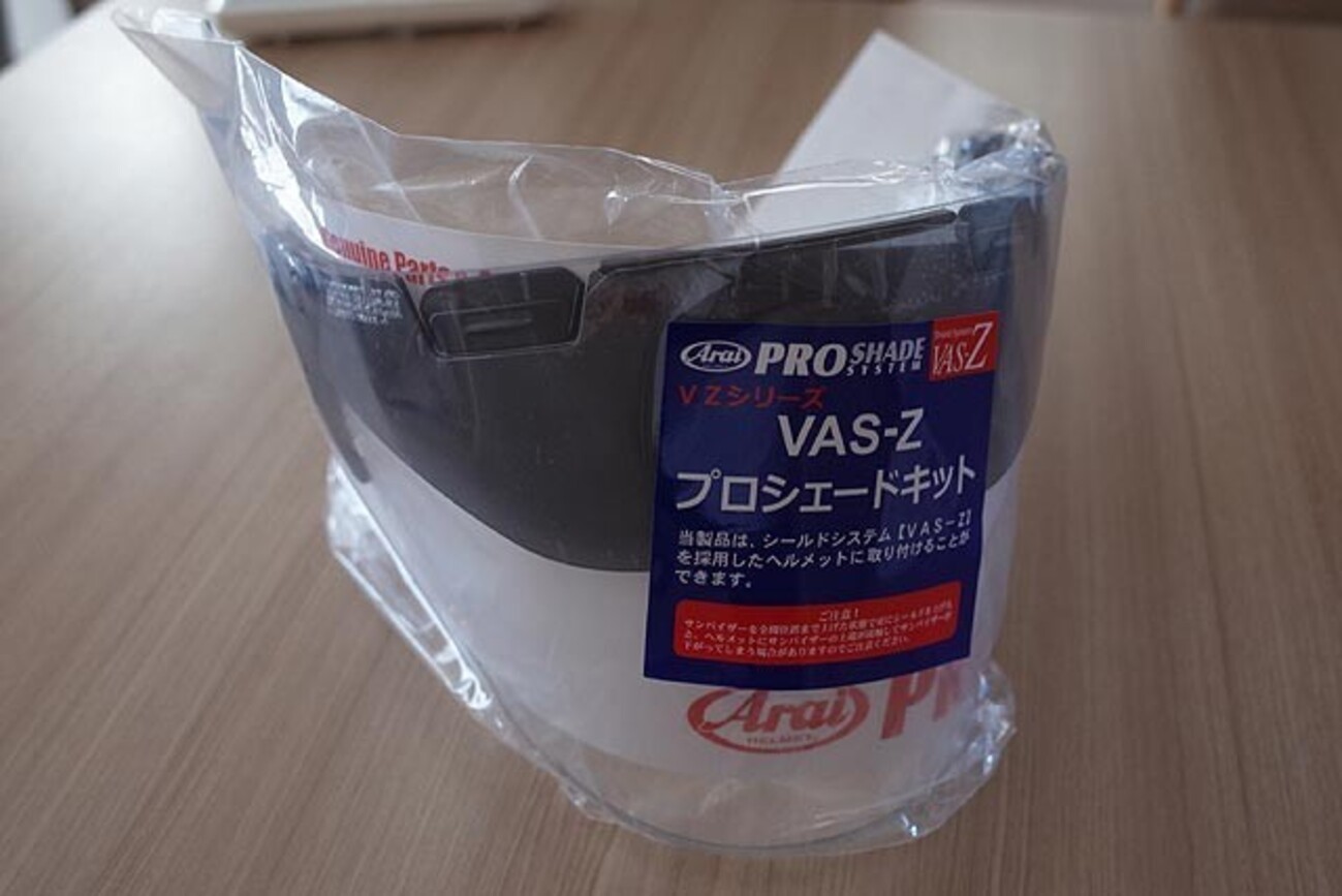 新ヘルメット VZ-RAMプロシェードキットが届きました～♪ - VFR