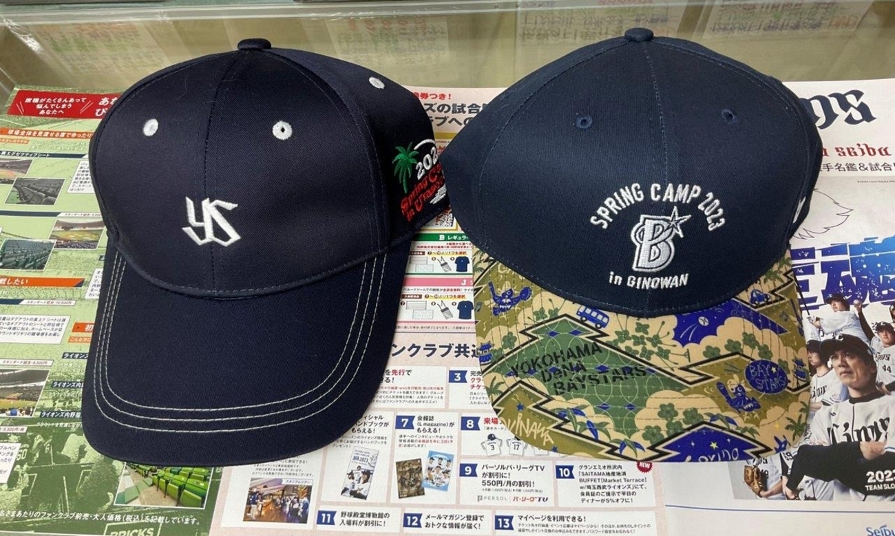 東京ヤクルト、横浜DeNA2023キャンプ関係者限定キャップ おかわり 