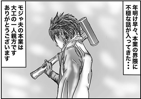 かとうひろしとは マンガの人気 最新記事を集めました はてな