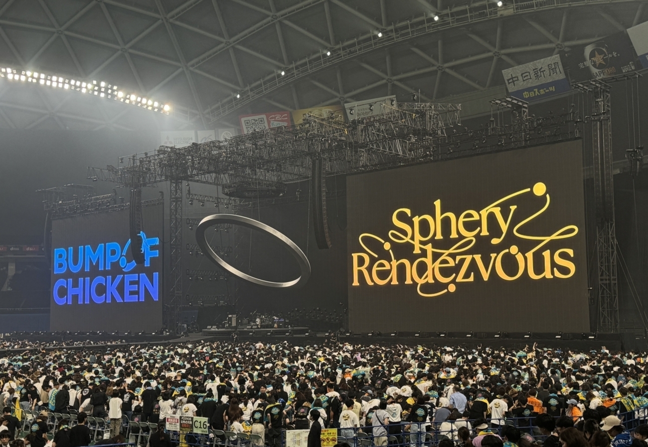 バンプのライブ「BUMP OF CHICKEN TOUR 2024 Sphery Rendezvous 