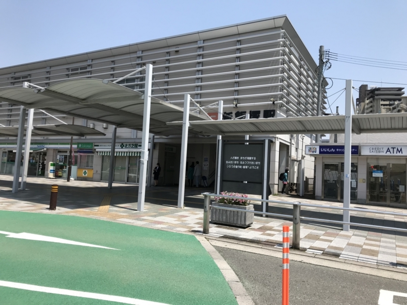 直方 駅 から 新飯塚 駅