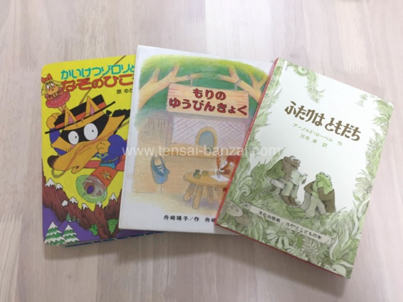 幼児向け】初めての児童書・幼年童話のおすすめ本。シリーズもの：年長 