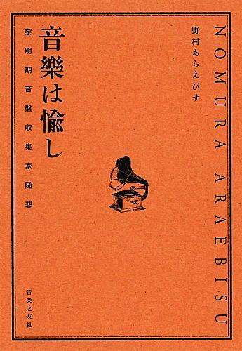 ビッグ イン ジャパンとは アートの人気 最新記事を集めました はてな
