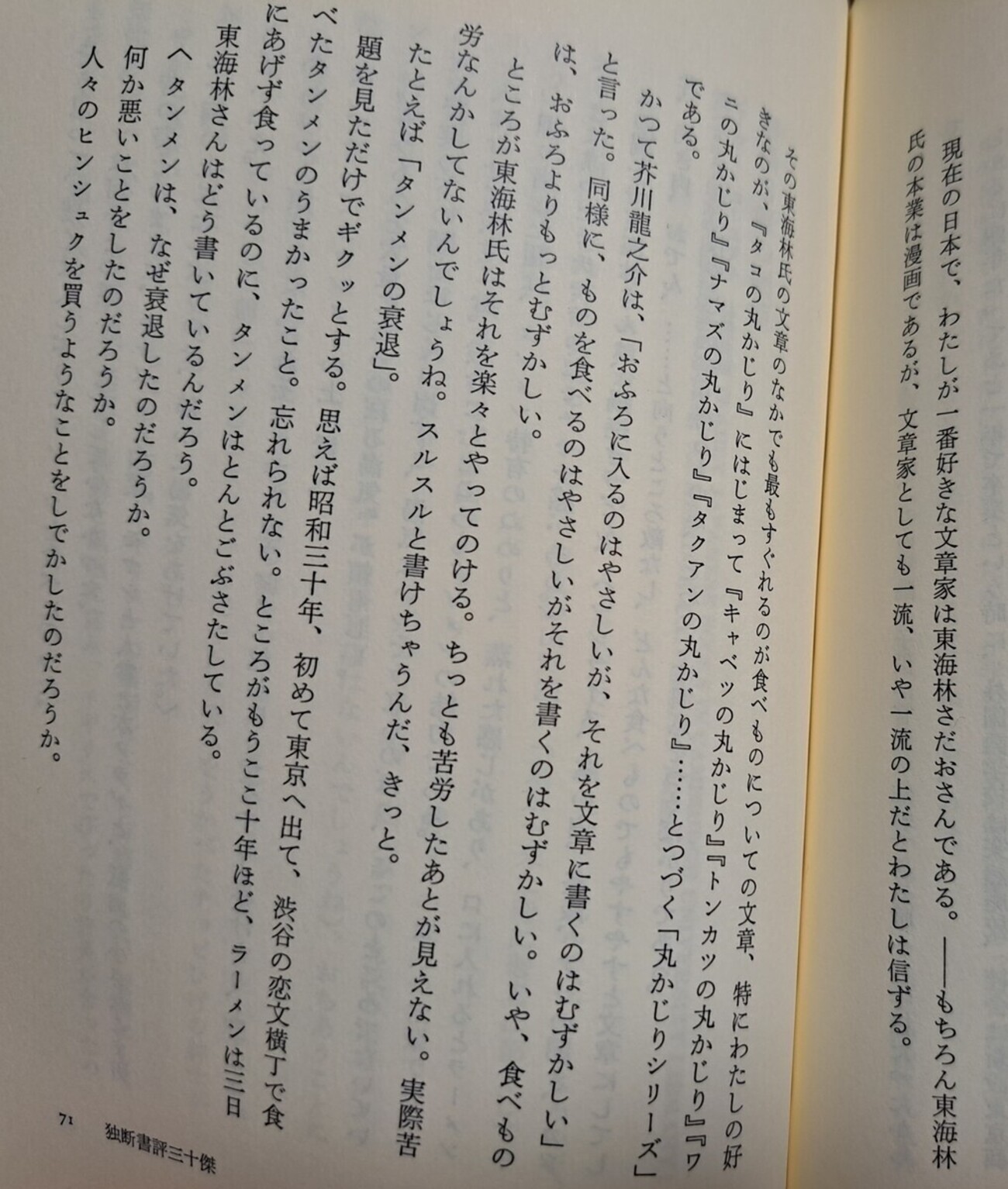 backend=imagemagick;version=1;