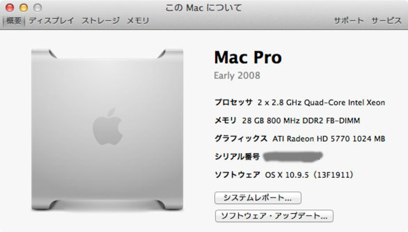Mac Proの起動時エラー - 私は何も考えない