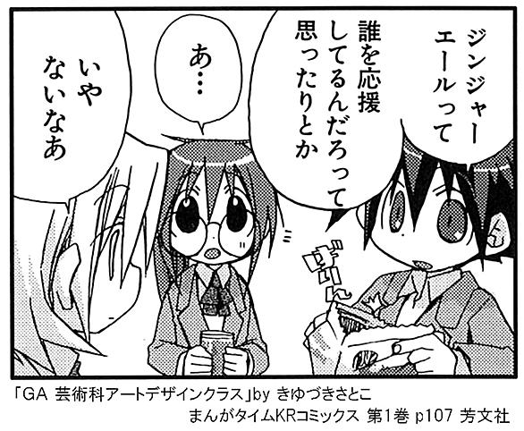 きゆづきとは マンガの人気 最新記事を集めました はてな