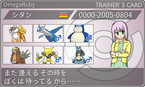 砂パとは ゲームの人気 最新記事を集めました はてな 砂パとは ゲームの人気 最新記事を集めました はてな