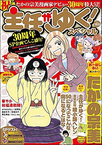 漫画紅心王子を連載していた雑誌はどれか 犬 イラスト フリー