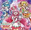 デリシャスパーティ♡プリキュア 主題歌シングル 【通常盤】 - EP