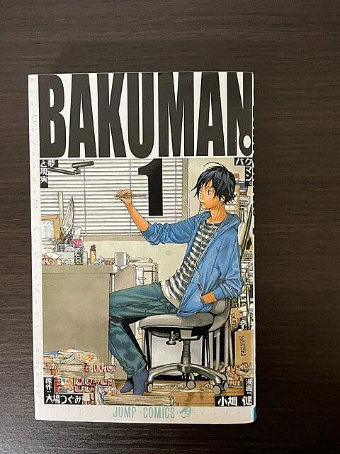 バクマン とは マンガの人気 最新記事を集めました はてな