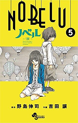 新川直司とは マンガの人気 最新記事を集めました はてな