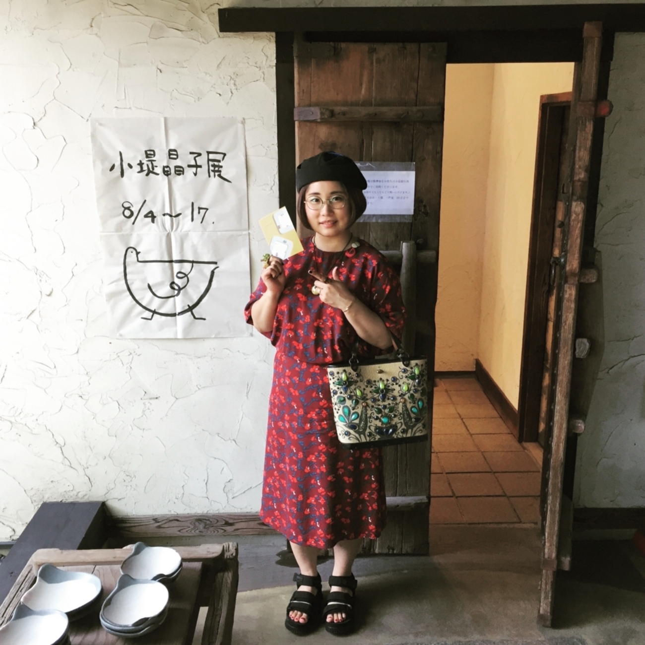 小堤晶子さん 面倒くさ くまのボウル 売買されたオークション情報 落札 